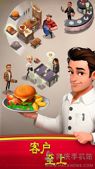 世界主厨最新安卓版（World Chef） v1.34.13