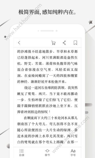 墨知阅读官方app下载手机版 v1.1.9