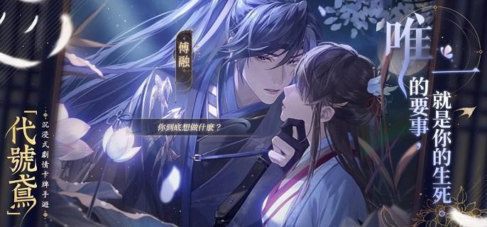 代号鸢隐藏成就有哪些-隐藏成就大全及获取方法​