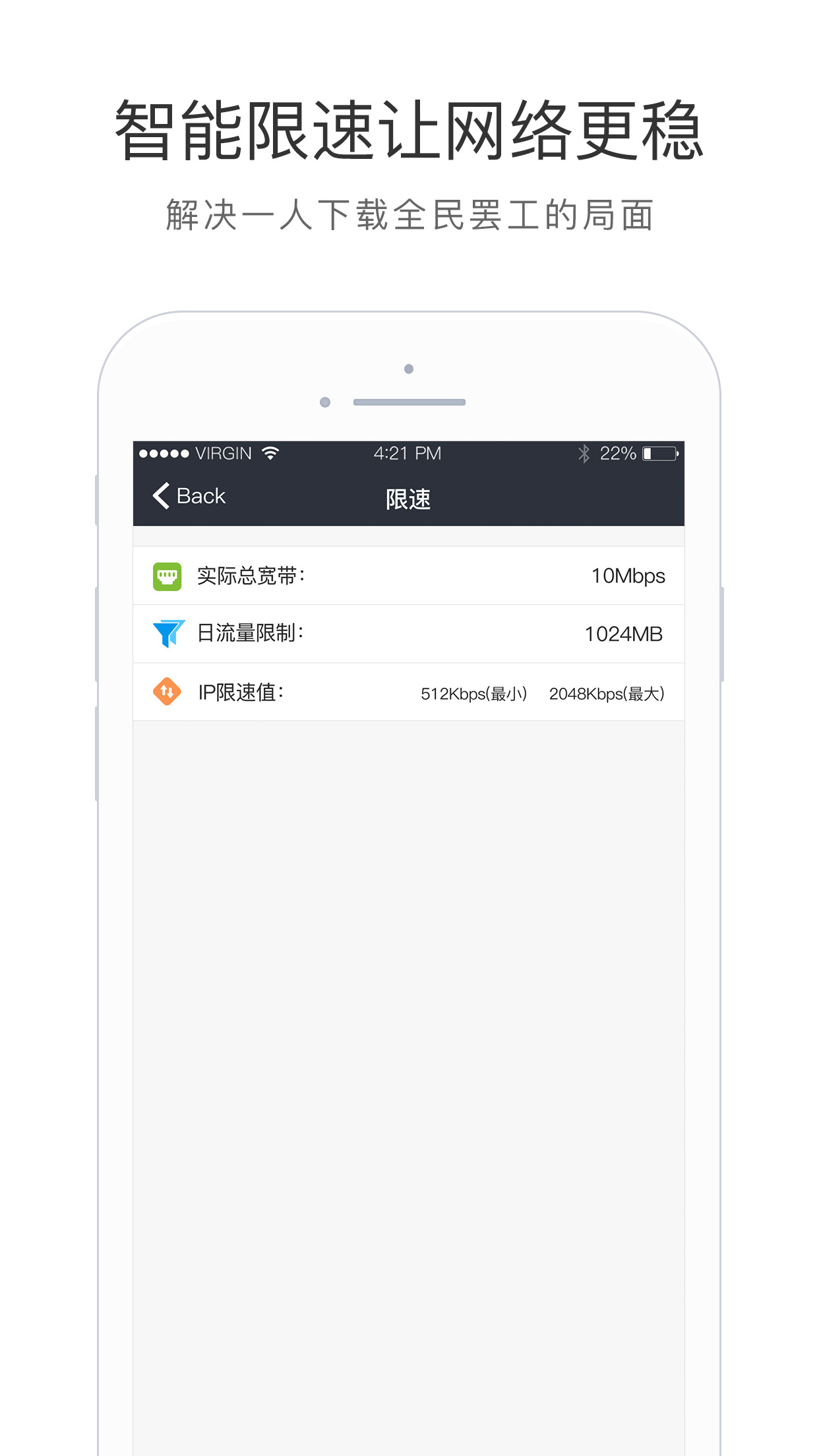 OWiFi官方app下载 v4.0