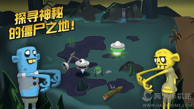 僵尸榨汁机僵尸强化安卓版 v1.6.3