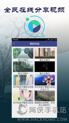 新闻视频下载视频软件下载手机版 v0.1