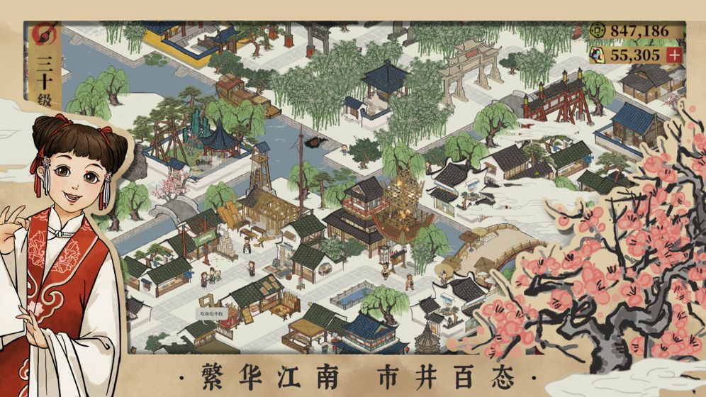 江南百景图抽卡模拟器免费最新版 v4.1.0