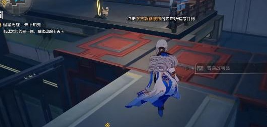 崩坏星穹铁道追踪卡芙卡任务怎么做