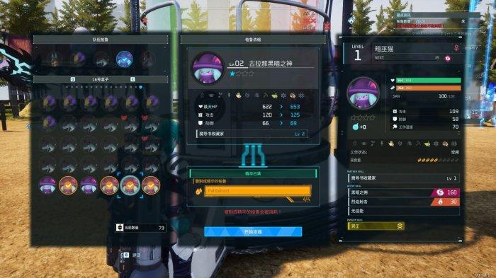 幻兽帕鲁最强暗巫猫怎么培育