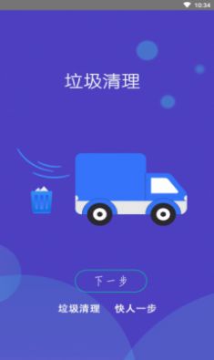 WiFi小秘书app软件下载 v1.9.0