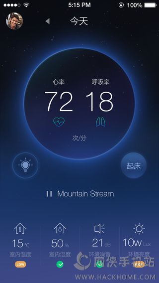 Sleepace睡眠灯安卓版app下载 v2.0.72