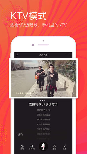 腾讯全民k歌官方app下载 v8.17.38.278