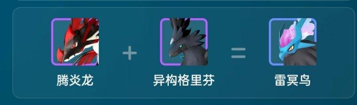 幻兽帕鲁最强暗巫猫怎么培育