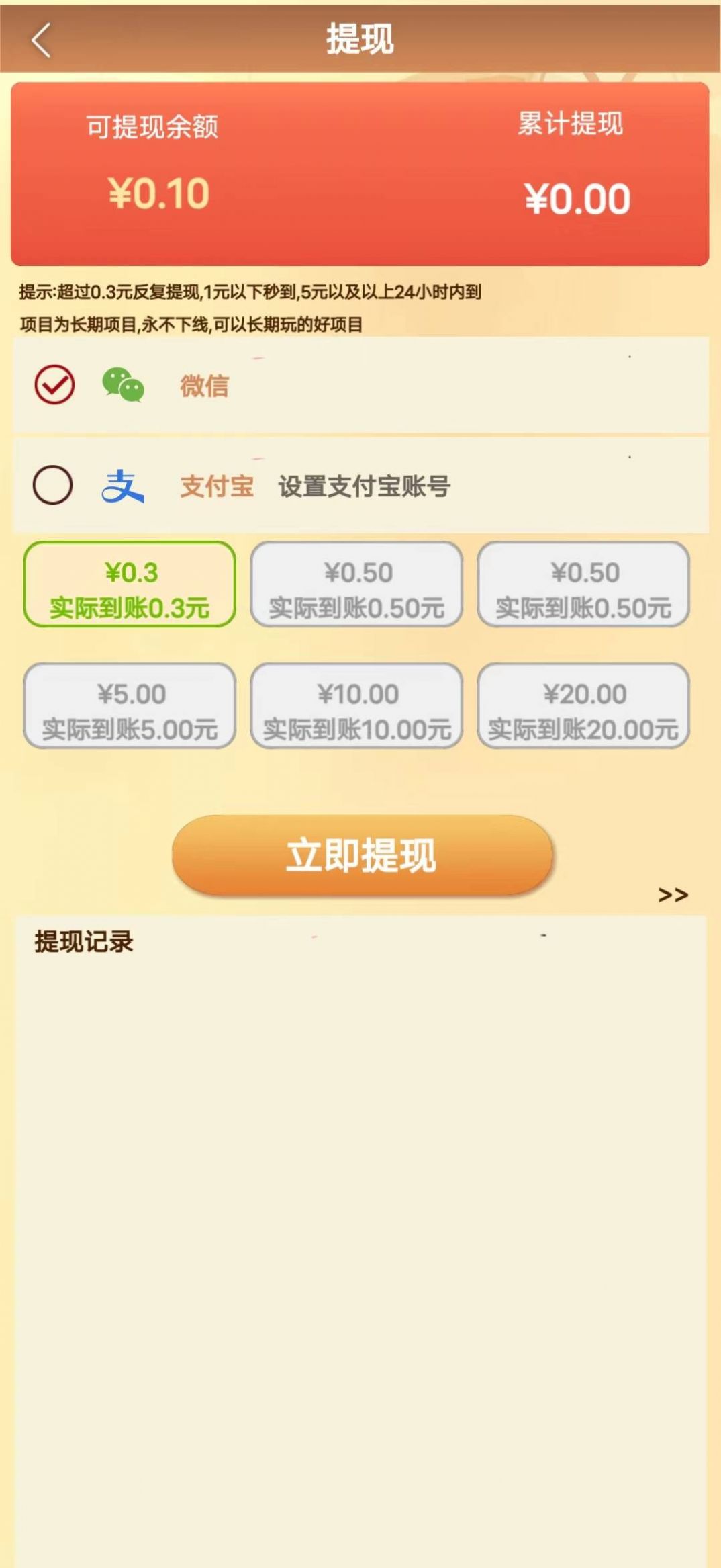 爱在西元前游戏手机版 v1.2.21