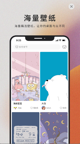 萌猫桌面壁纸app高清官方版 v2.0.2