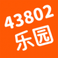 43802乐园助手手机版下载 v1.1