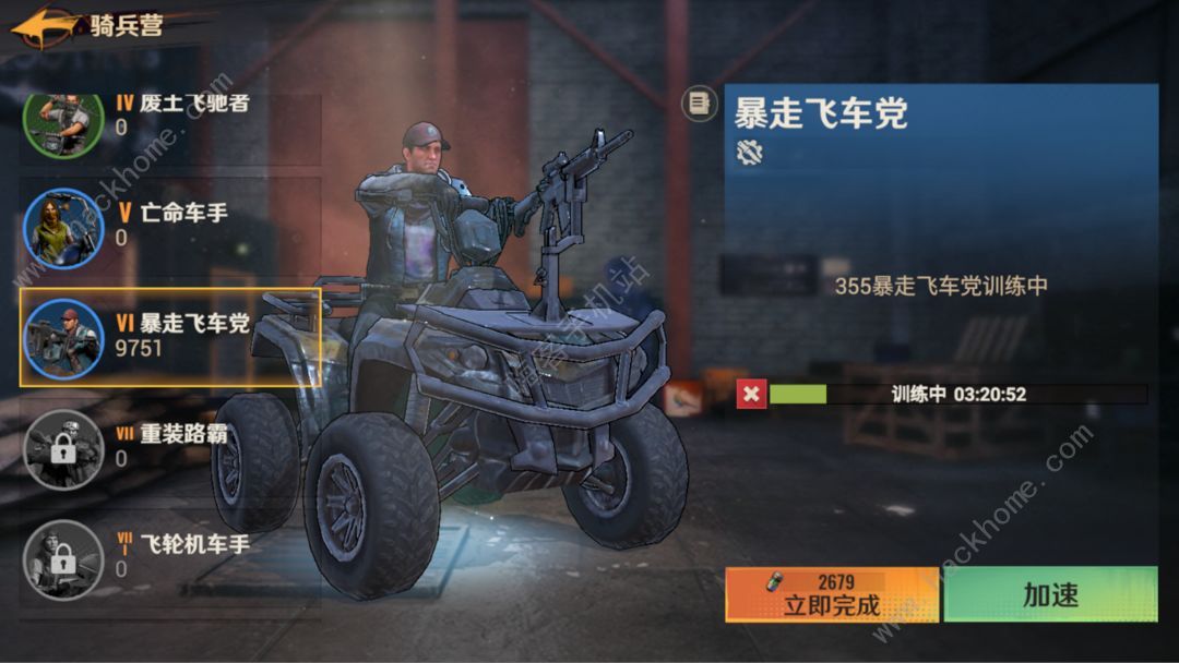 曙光防线战力怎么提升 速升战力攻略图片2