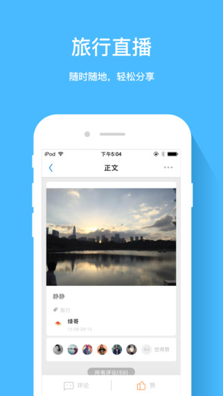 磨房官方iOS版app下载 v2.2.0