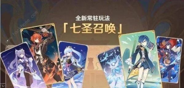 原神七圣召唤卡组阵容攻略 最强卡组搭配推荐​