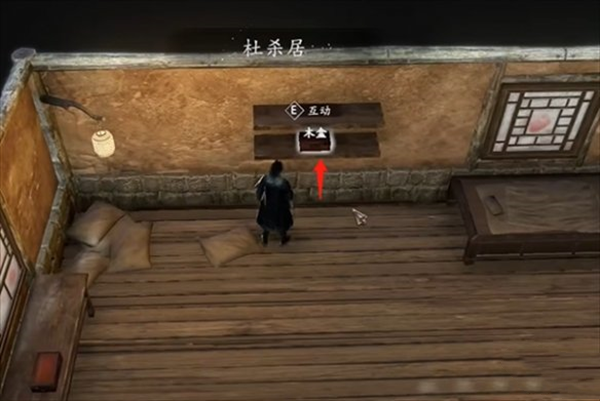 古龙风云录恶人谷隐藏物品有哪些