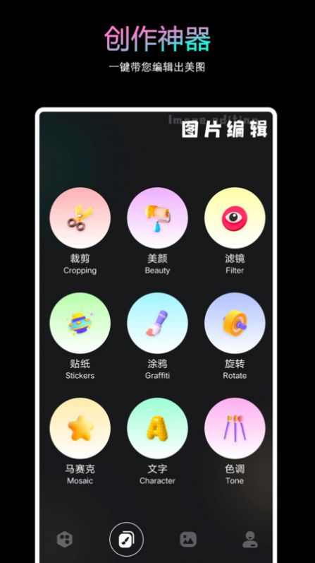 YZL画质工具箱软件官方下载 v1.1