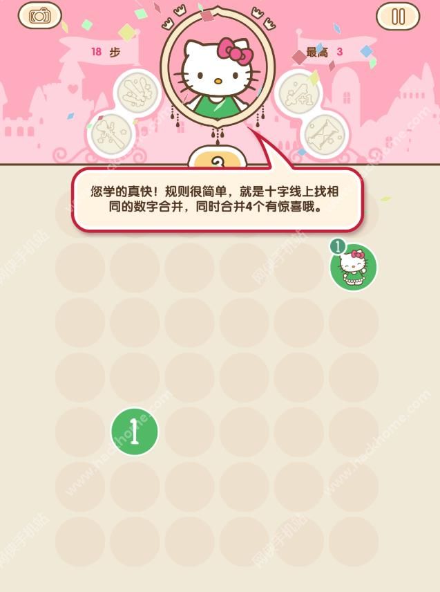 Hello Kitty 公主与女王评测：少女心重新复活图片5
