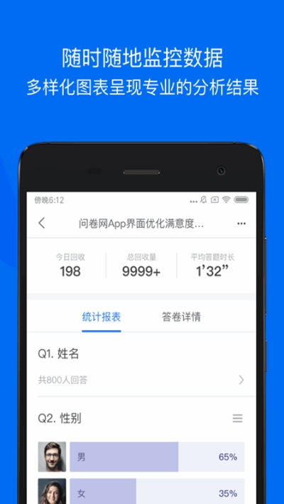 益起答问答软件官方版下载 v2.13