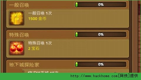 地下城连萌金币获得全面攻略 地下城连萌金币怎么赚钱？图片3