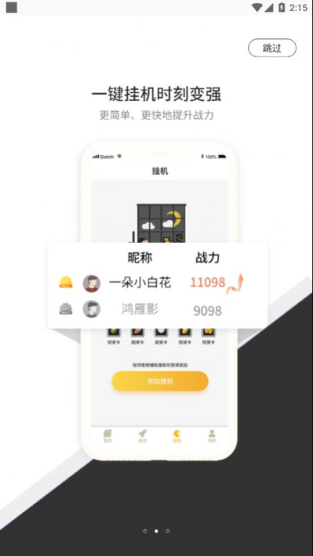 七号游戏盒子App手机版下载 v1.0.4