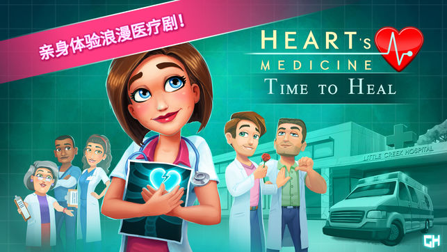 心之良药最新安卓版（Hearts Medicine） v6.0