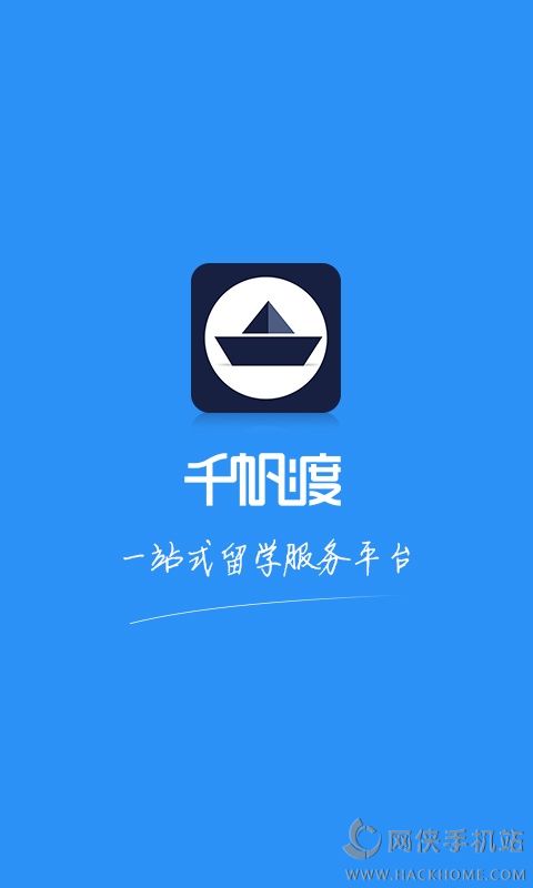 千帆渡顾问app手机版下载 v1.0.0