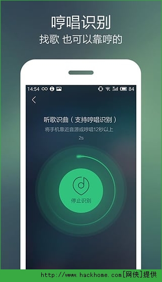 QQ音乐播放器官方下载 v13.2.0.8