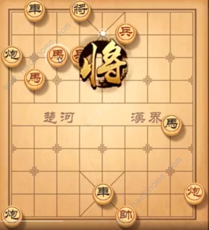 天天象棋残局挑战202期攻略 残局挑战202期步法图图片2