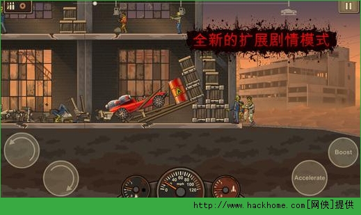 战车撞僵尸2游戏电脑PC版 v1.4.41