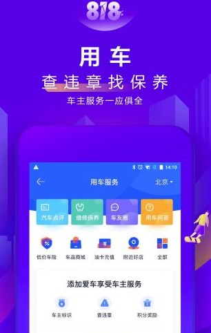 汽车之家最新报价app官方版下载 v11.53.5