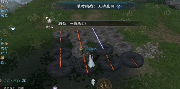 逆水寒手游天动星回怎么过关