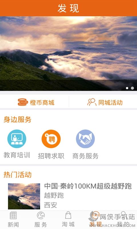 掌上安丘官方app下载 v3.1.00