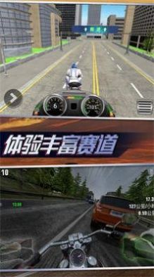 摩托真实模拟器游戏最新版 v1.0.5 安卓版