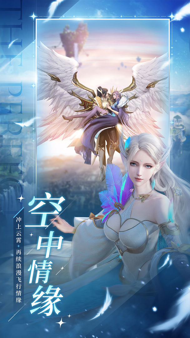 完美世界诸神之战手游官方 v1.21.0