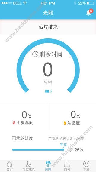 i黑密官方app下载 v3.3.21