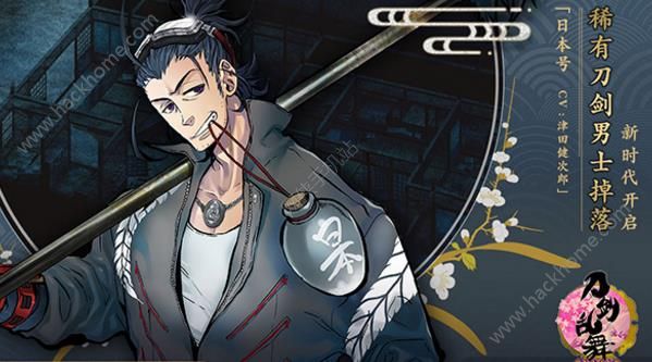 刀剑乱舞4月21日-4月24日岩融锻刀概率提升活动大全