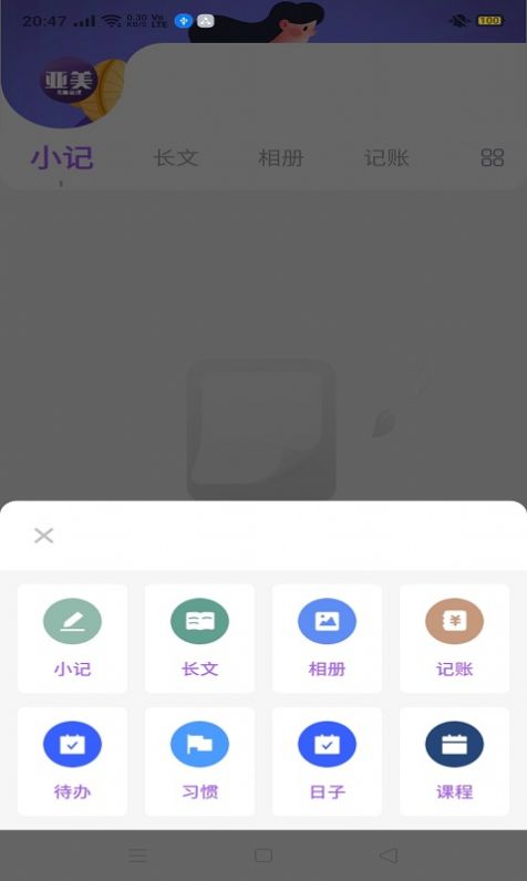 贝拉电竞app最新版下载 v1.10