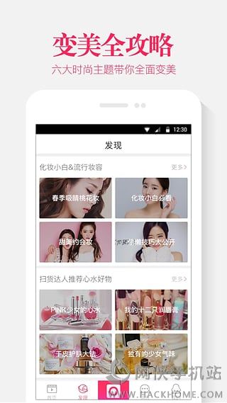 小美纪下载官方app v1.1.0