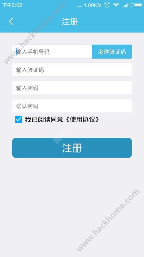 i黑密官方app下载 v3.3.21