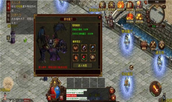 不朽之主官方正版下载安装 v1.0.2