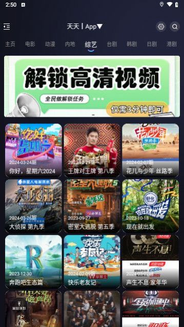 小猫先锋官方高清版下载 v1.1.0