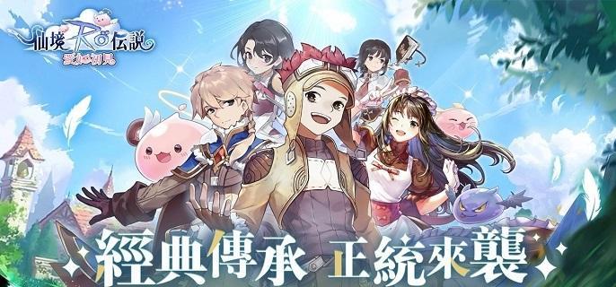 仙境传说爱如初见宠物怎么选-强势宠物选择推荐​