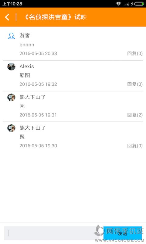 韩剧社区官方下载手机版app v1.1.1