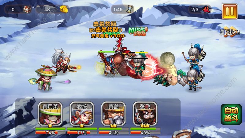 厉害了三国诠释三国时代      天下三分六十载图片2