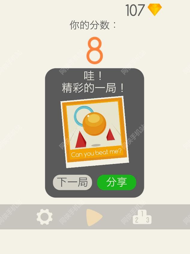 跳跃小球Jumping Balls评测：小小球过火圈图片4