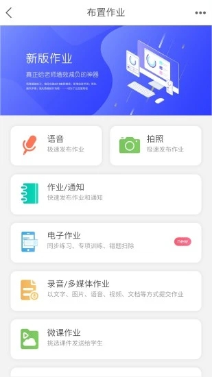 知学社区app安卓版下载 v1.0.218