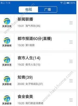 津云大数据官方app下载手机版 v3.8.3