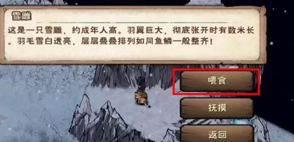烟雨江湖六秘通天怎么获得