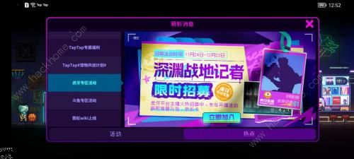 霓虹深渊无限12月最新礼包码大全 十二月兑换码分享​